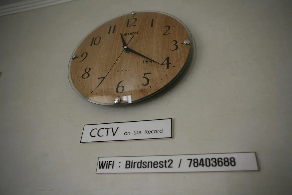 Birdsnest Hostel Hongdae Foreigner only Seoul Südkorea