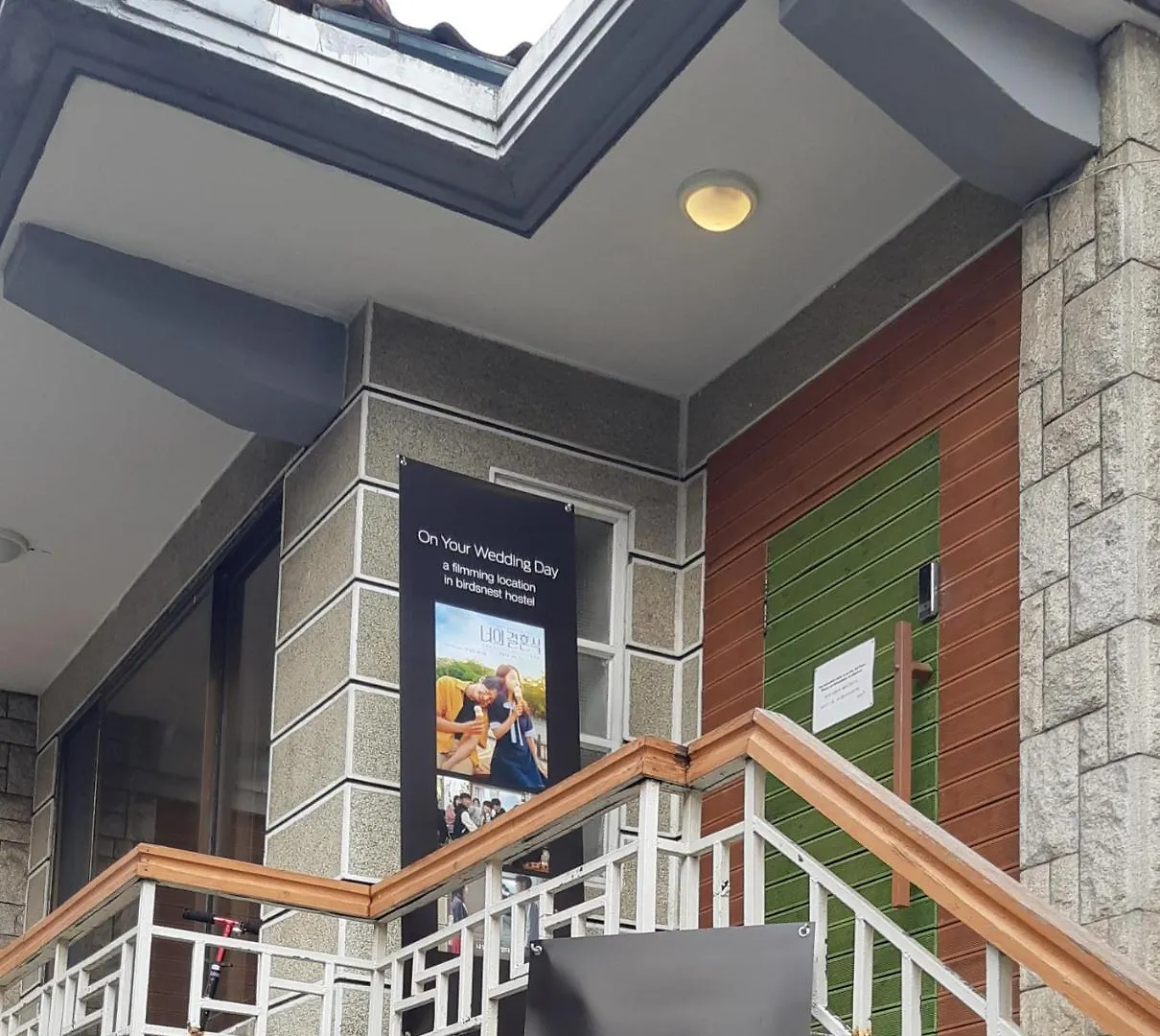 Birdsnest Hostel Hongdae Foreigner only Seoul Südkorea