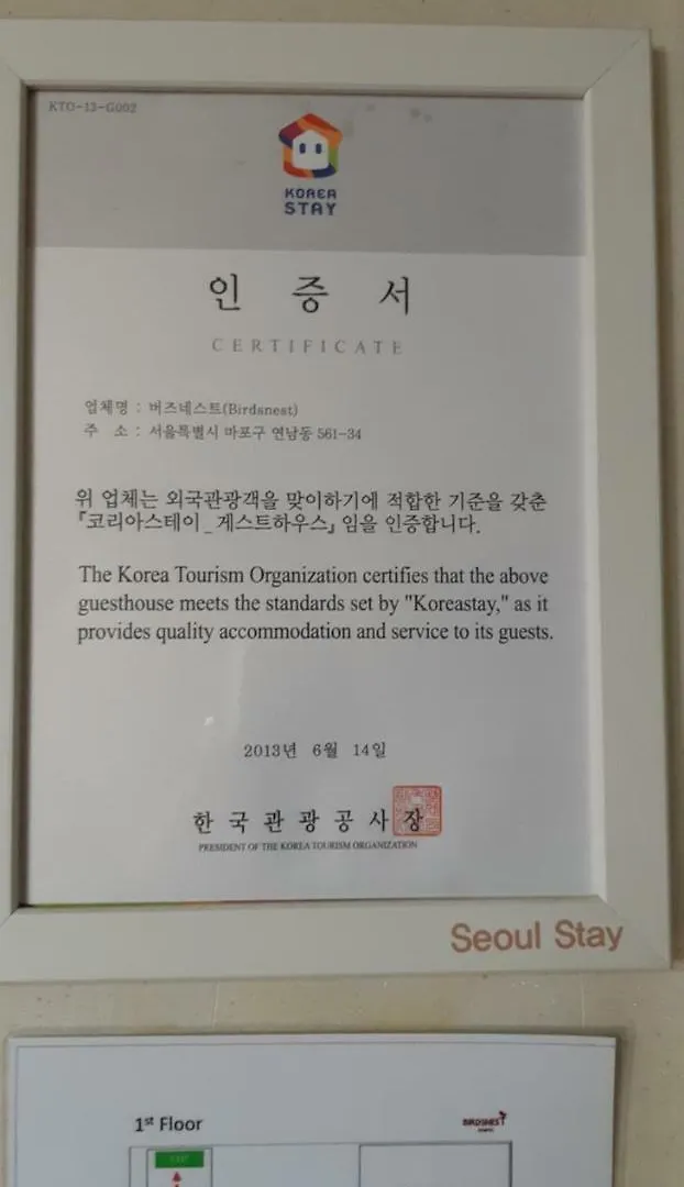 Birdsnest Hostel Hongdae Foreigner only Seoul