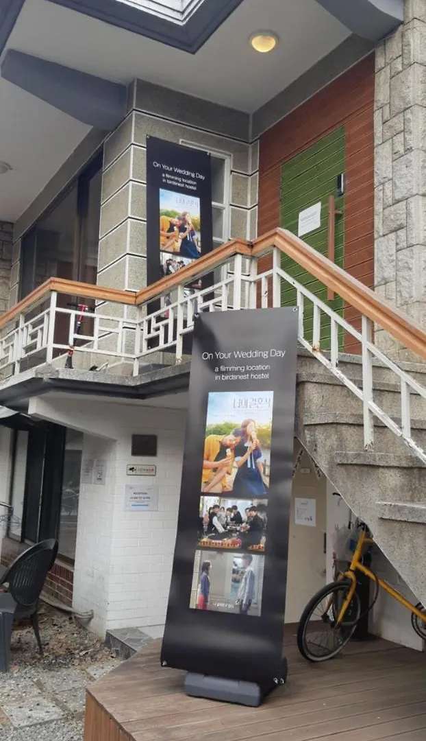 Birdsnest Hostel Hongdae Foreigner Only Seoul 0*,  South Korea