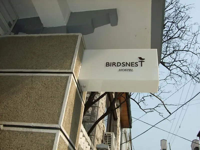 Birdsnest Hostel Hongdae Foreigner Only Seoul 0*,  South Korea